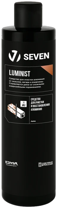 Очиститель алюминия Luminist